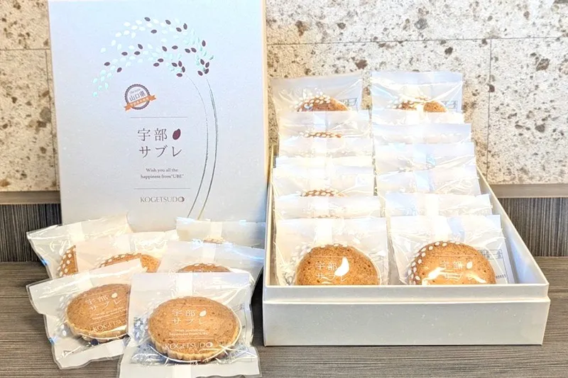 当店1番人気の宇部サブレ